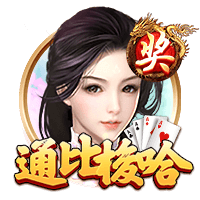 [流言板]蒂格：我认为此刻班凯罗强于文班亚马，因为后者还无成就