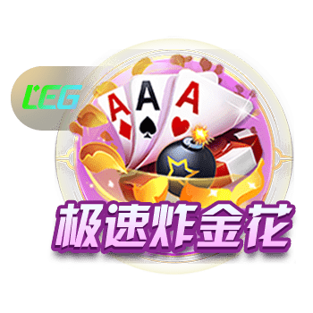 [流言板]力劈华山第一名！字母哥上赛季完成243记扣篮，排名联盟第一