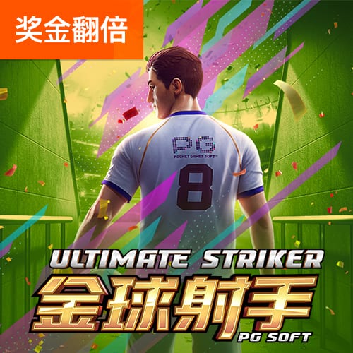 bobfootball足球官网在线官方版